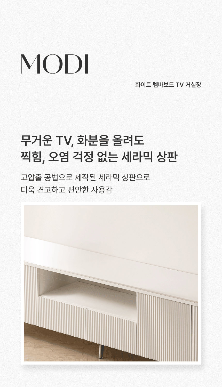 인트로 스토리3 