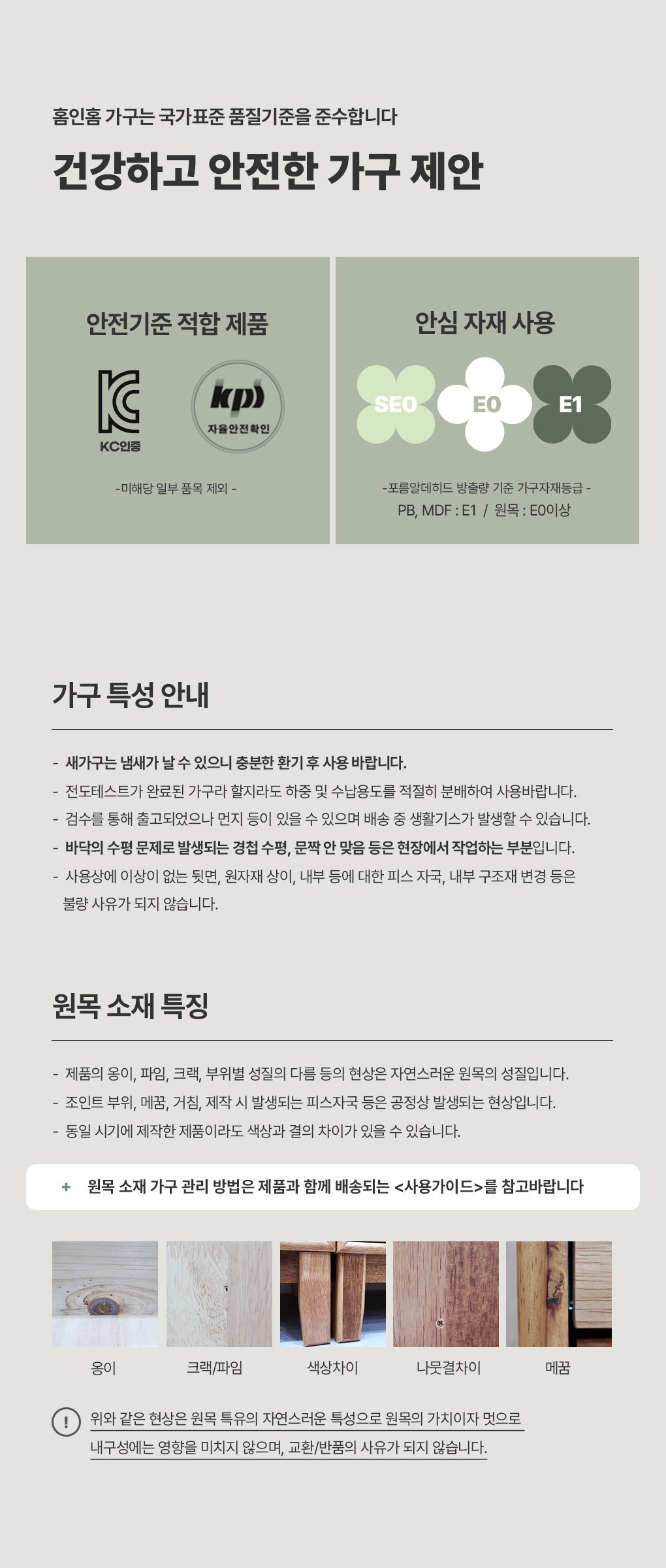 상품의 상세 설명 이미지