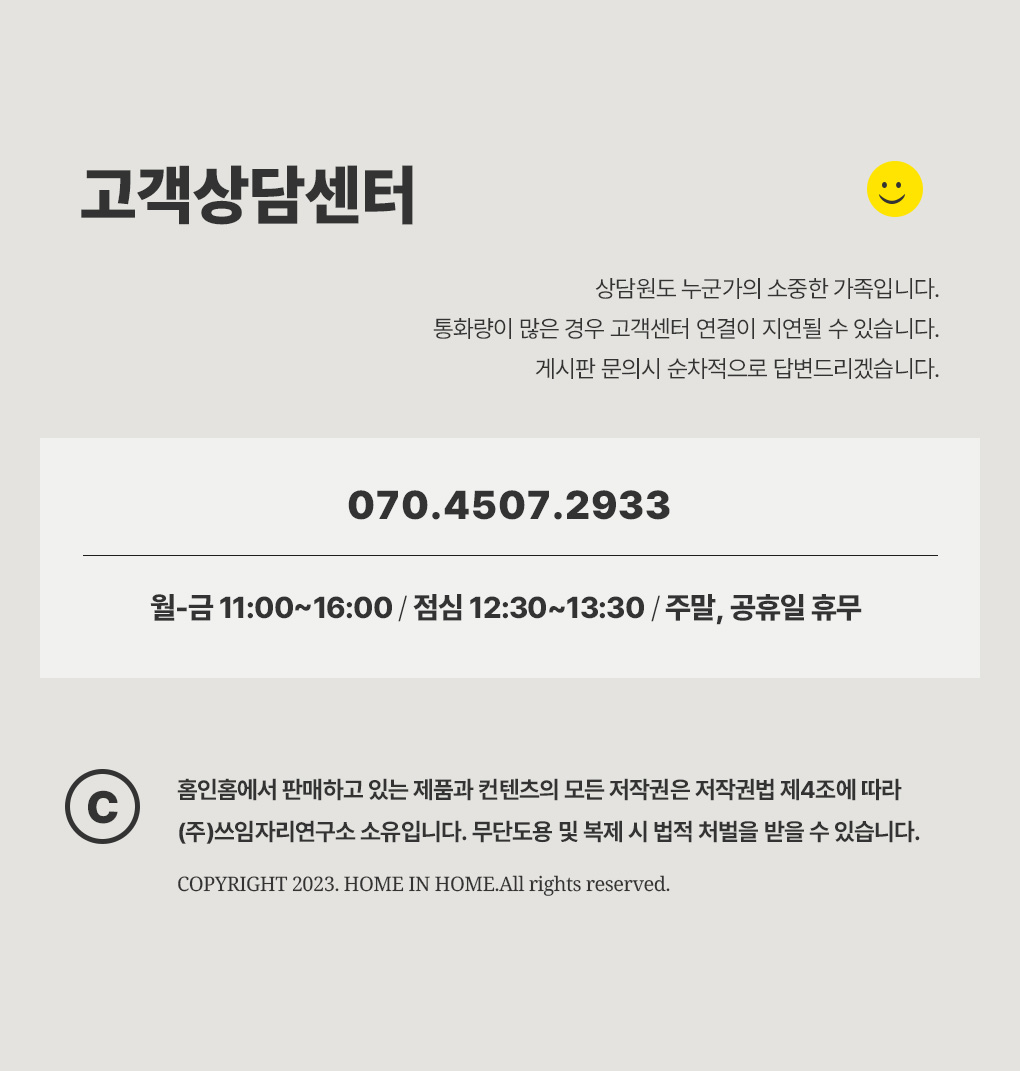 상품의 상세 설명 이미지