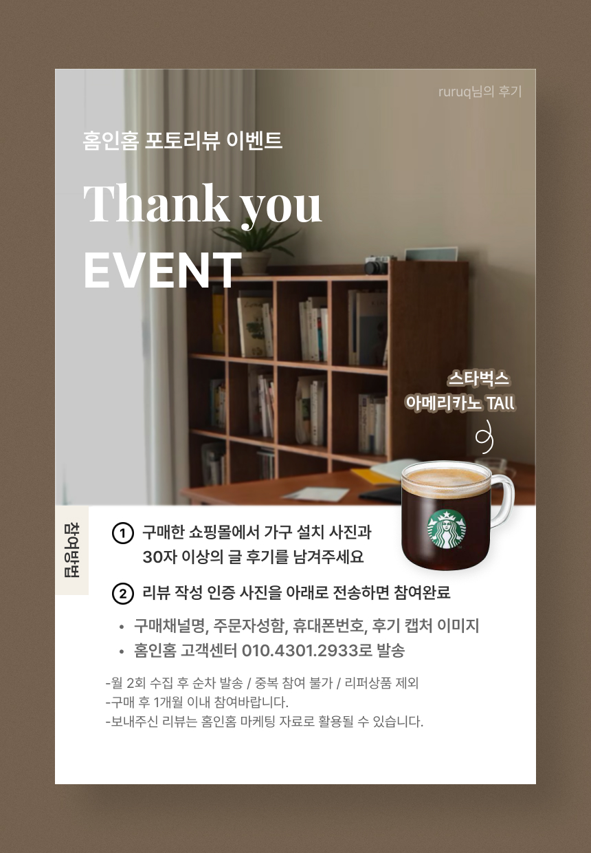 상품의 상세 설명 이미지