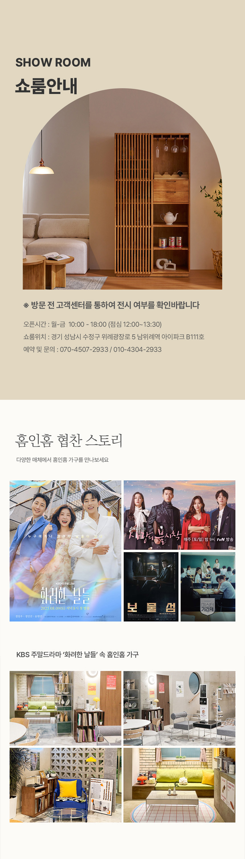 상품의 상세 설명 이미지