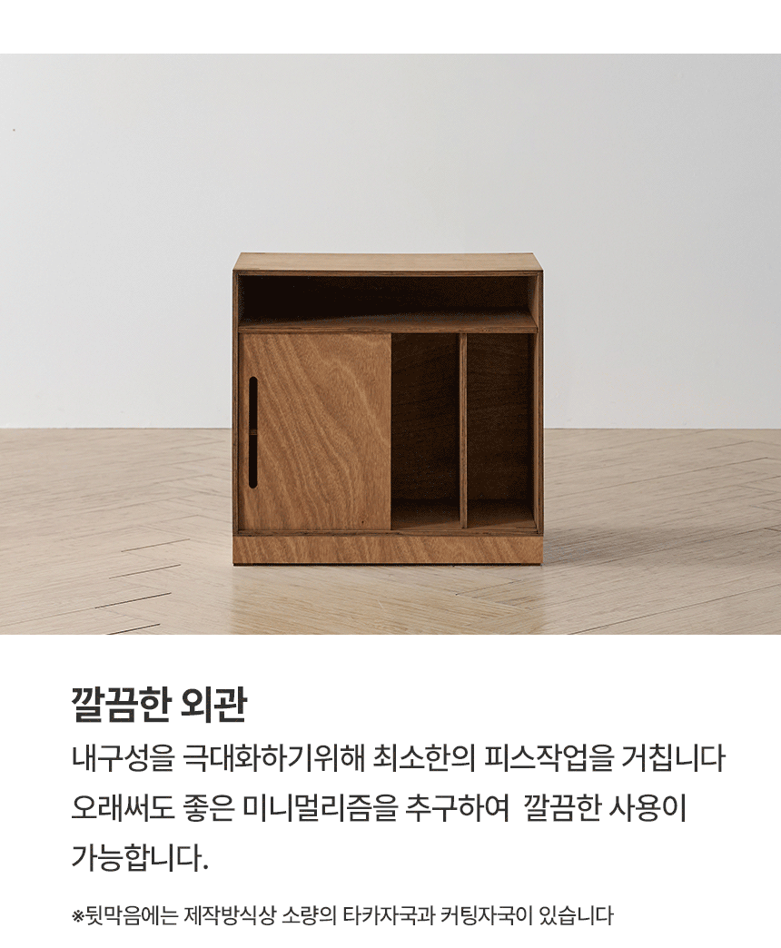 상품의 상세 설명 이미지