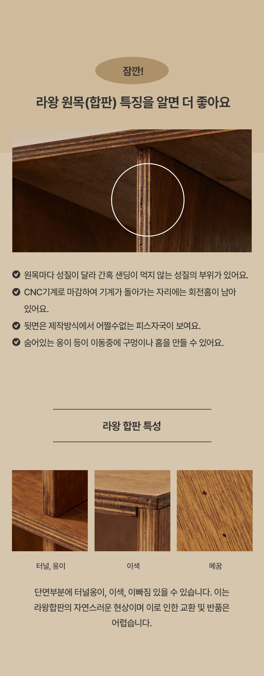 상품의 상세 설명 이미지