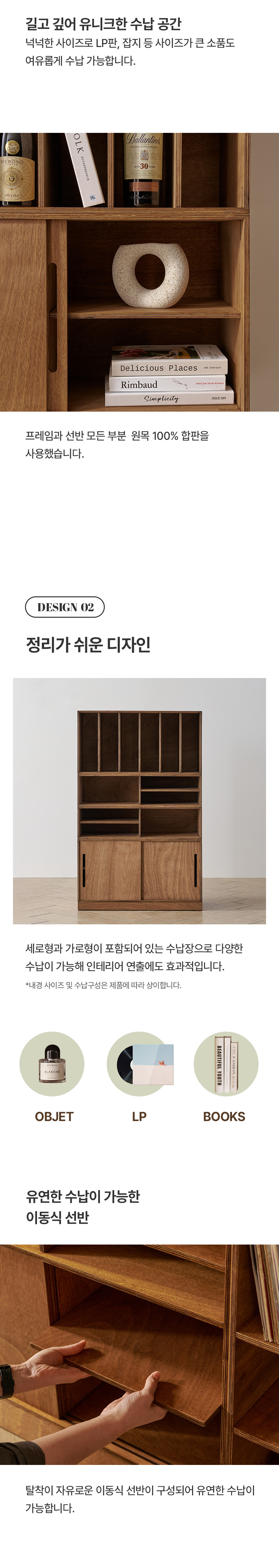 상품의 상세 설명 이미지