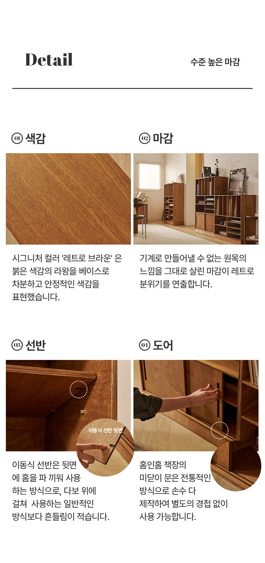 상품의 상세 설명 이미지