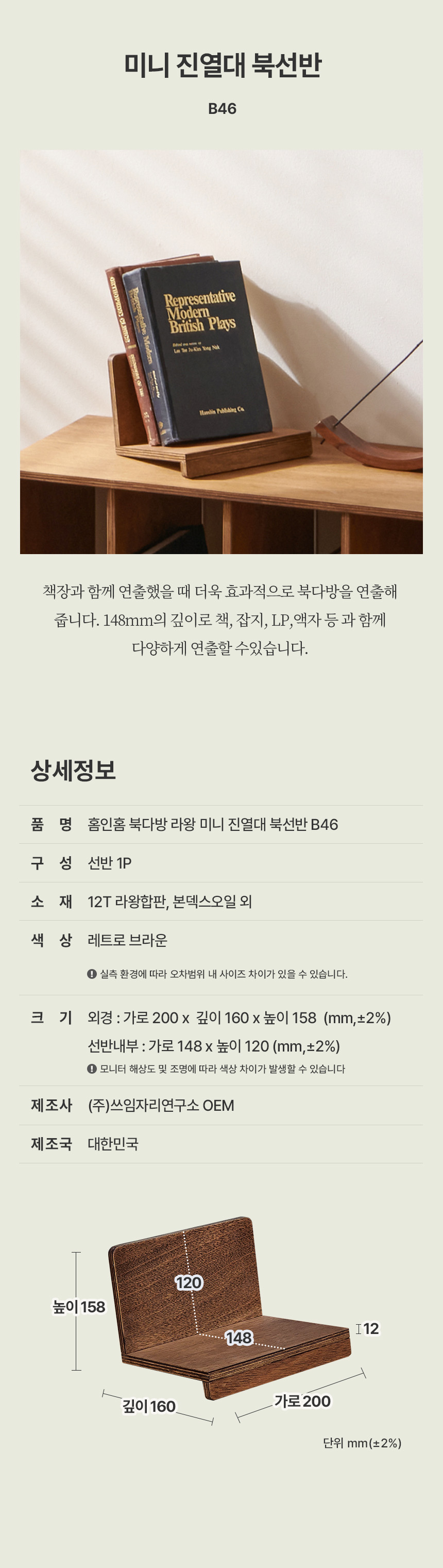 상품의 상세 설명 이미지