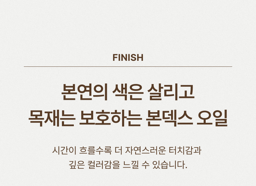 마감재포인트