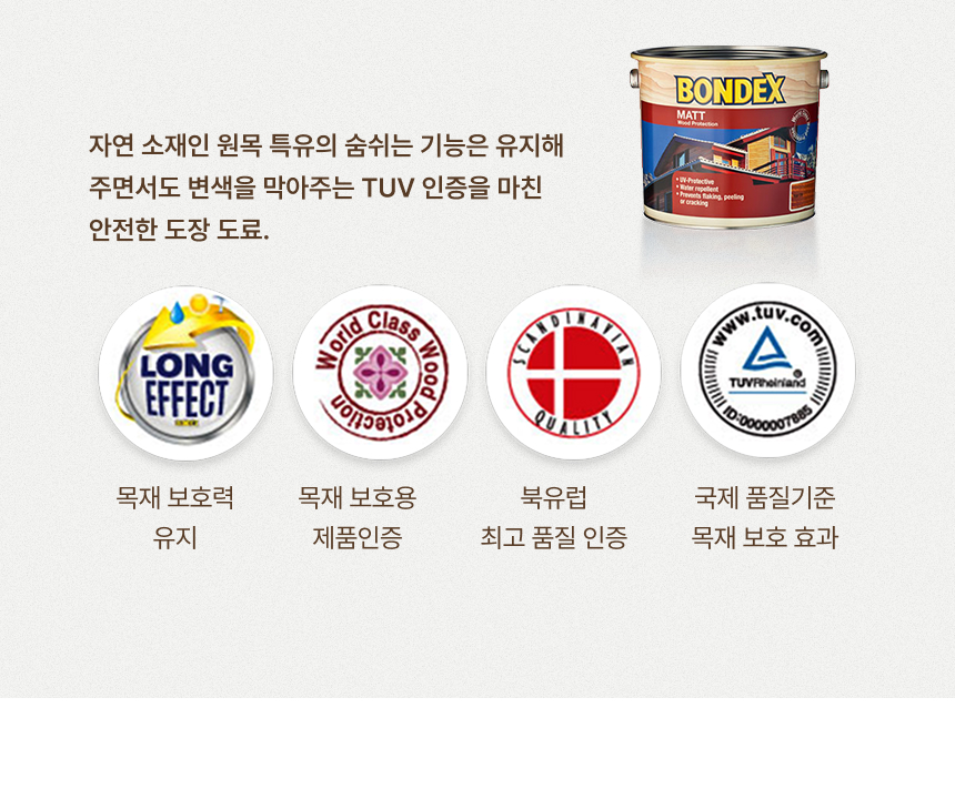 마감재포인트