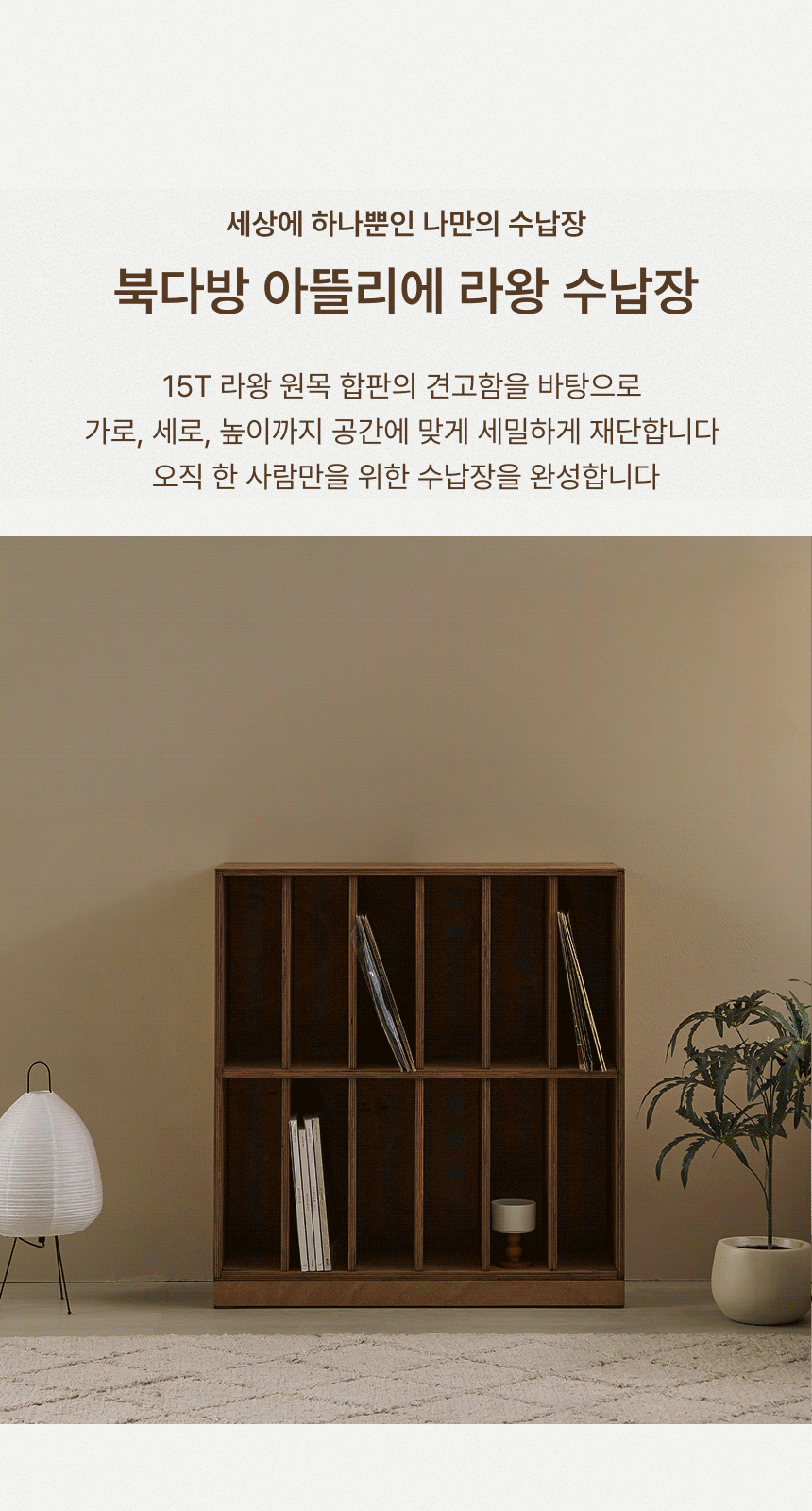 인트로내 한글 타이틀 gif ★ 