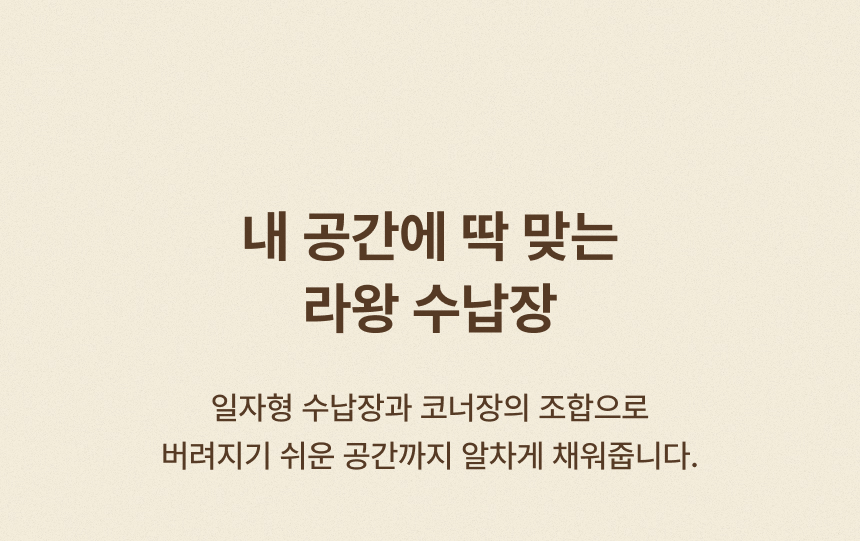 인트로 스토리 공통
