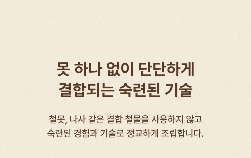인트로 스토리 공통