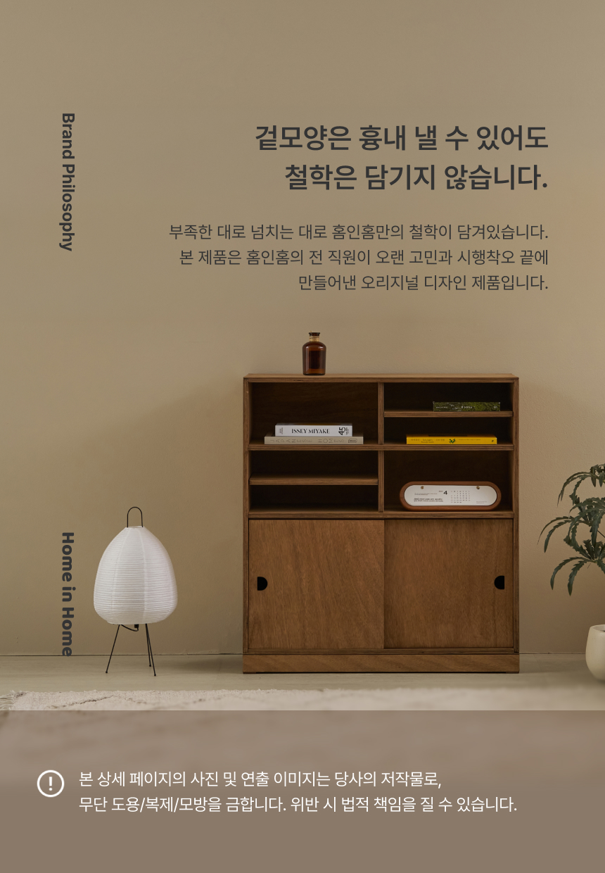 브랜드철학