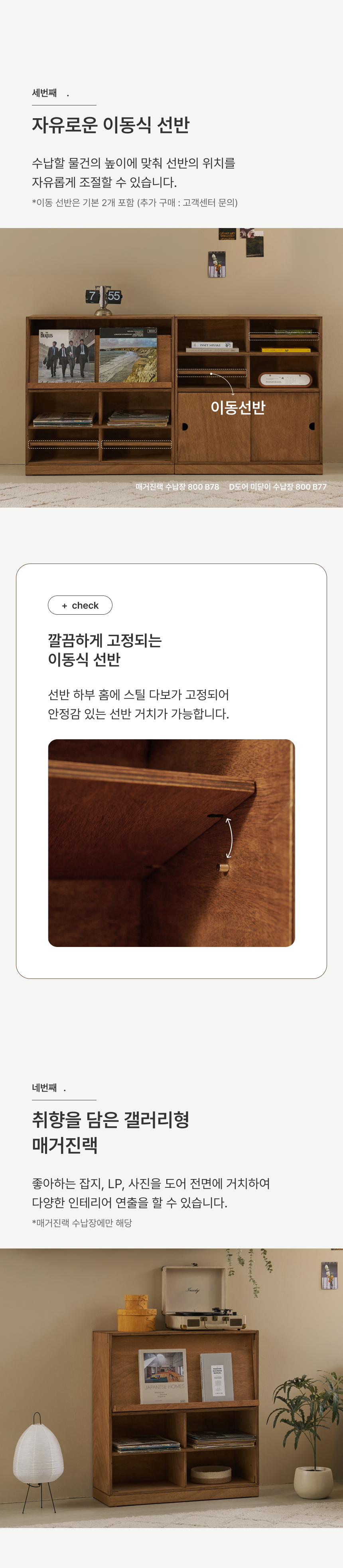 북다방 아뜰리에 체크포인트_02
