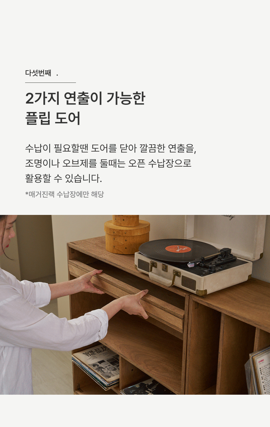 북다방 아뜰리에 체크포인트_03