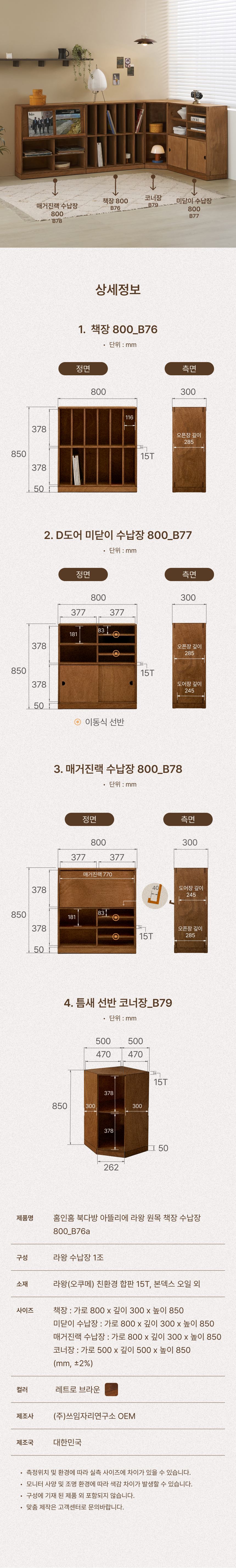 상세스펙