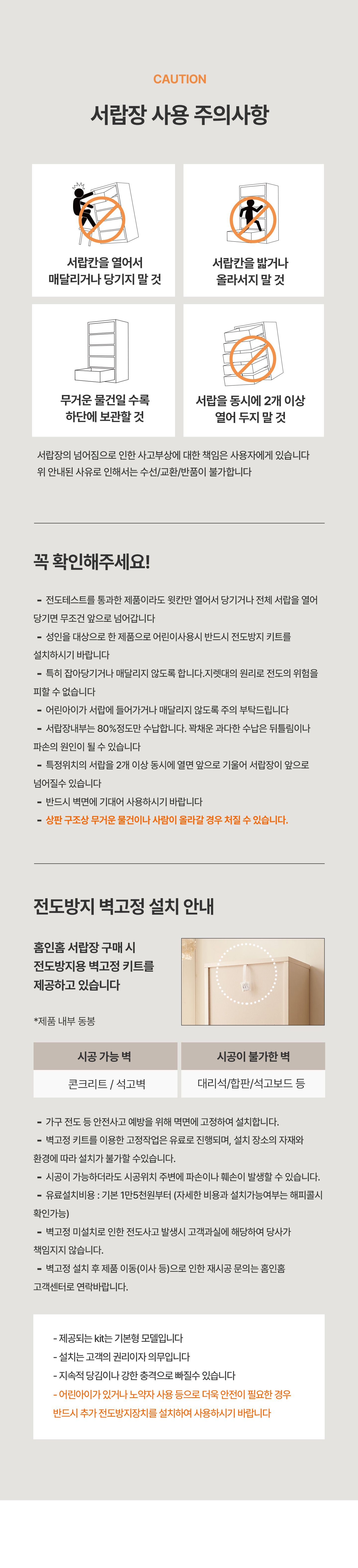 상품의 상세 설명 이미지