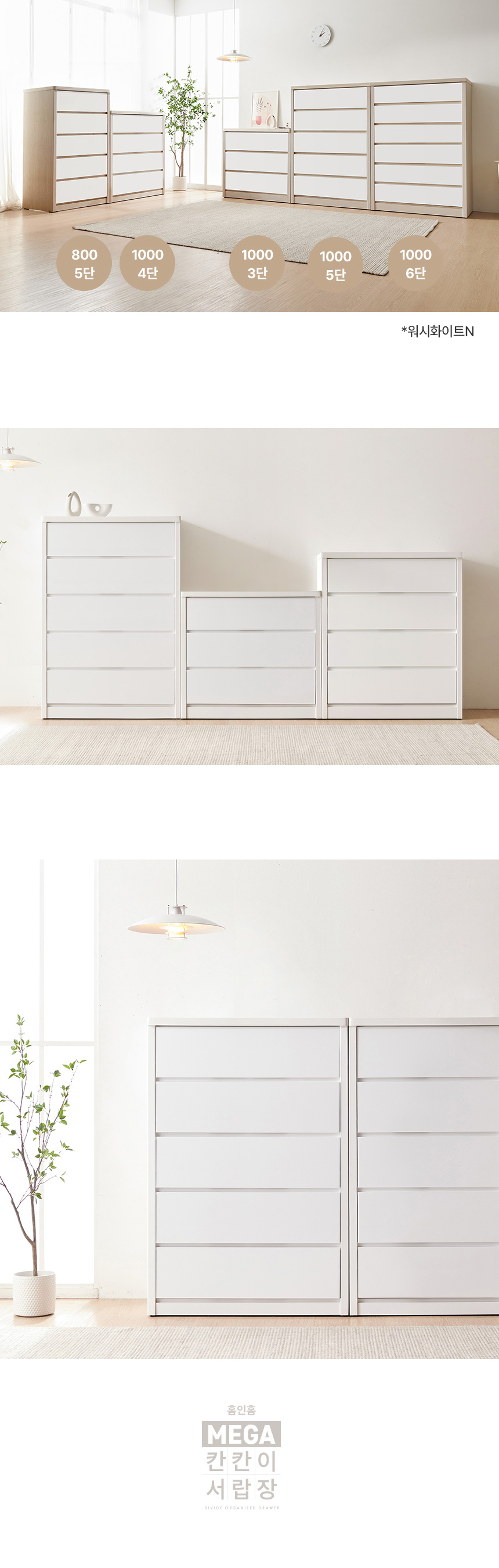 상품의 상세 설명 이미지