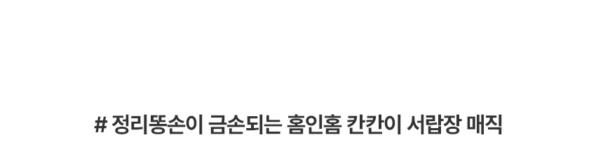 상품의 상세 설명 이미지