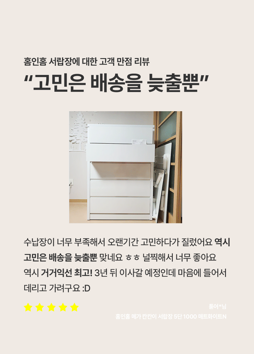 상품의 상세 설명 이미지