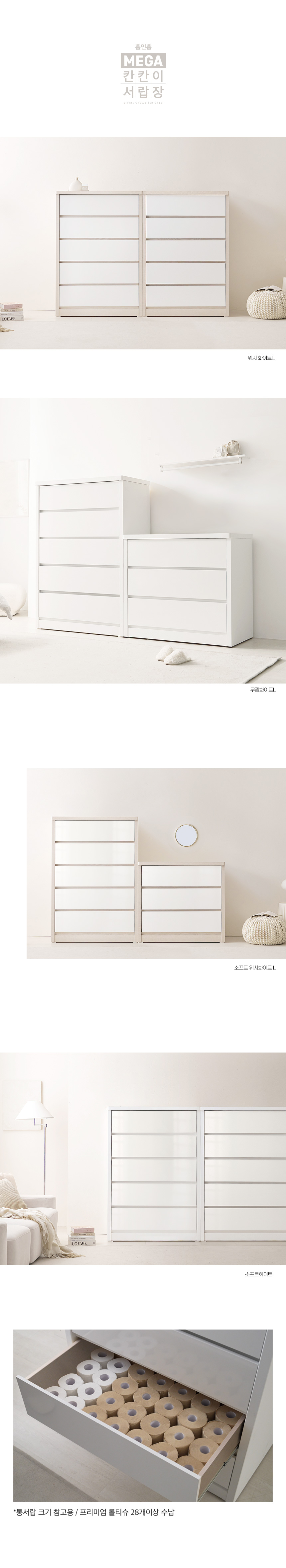 상품의 상세 설명 이미지