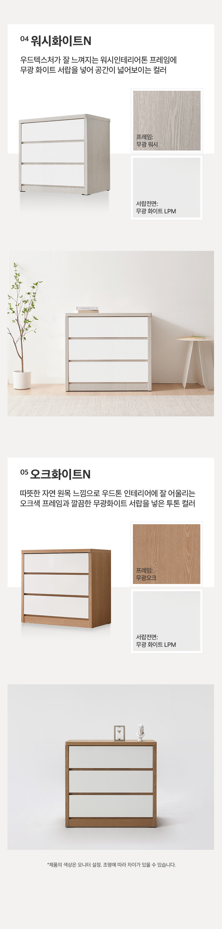 상품의 상세 설명 이미지