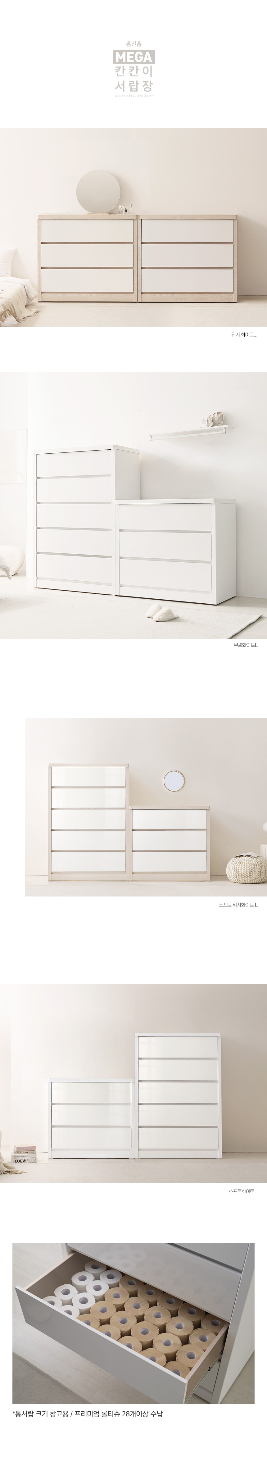 상품의 상세 설명 이미지