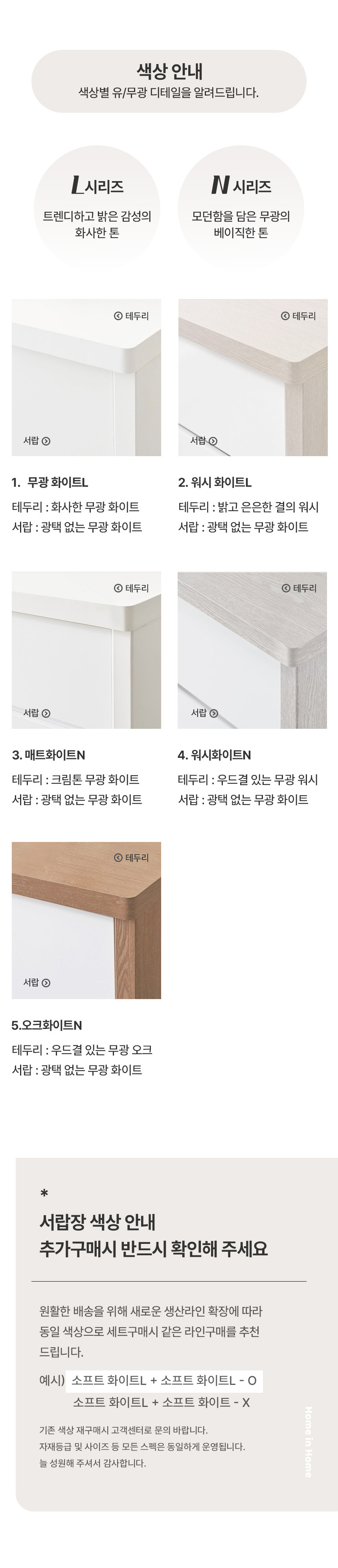 상품의 상세 설명 이미지