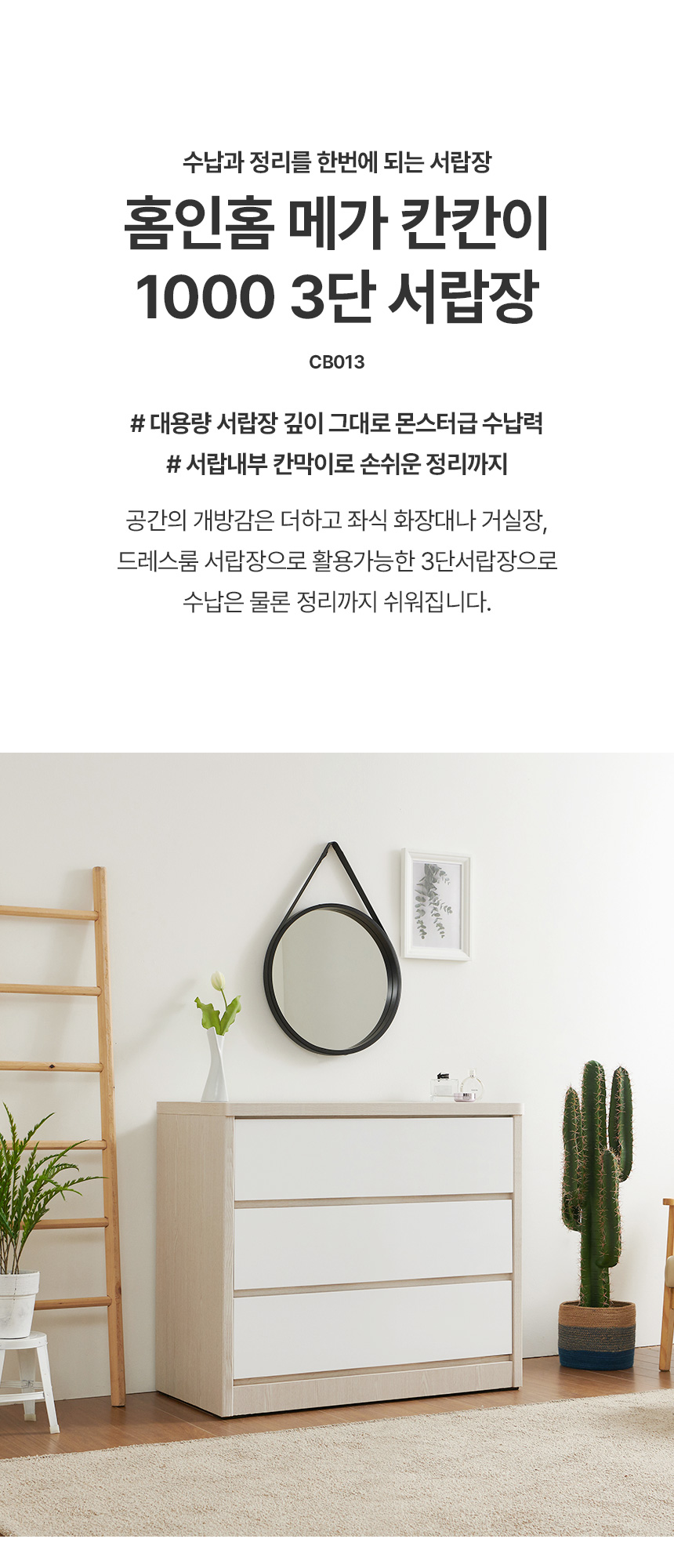 상품의 상세 설명 이미지