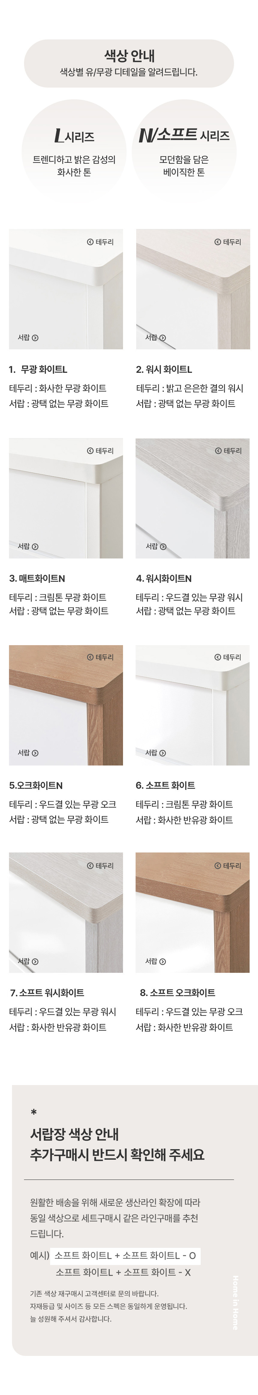 상품의 상세 설명 이미지