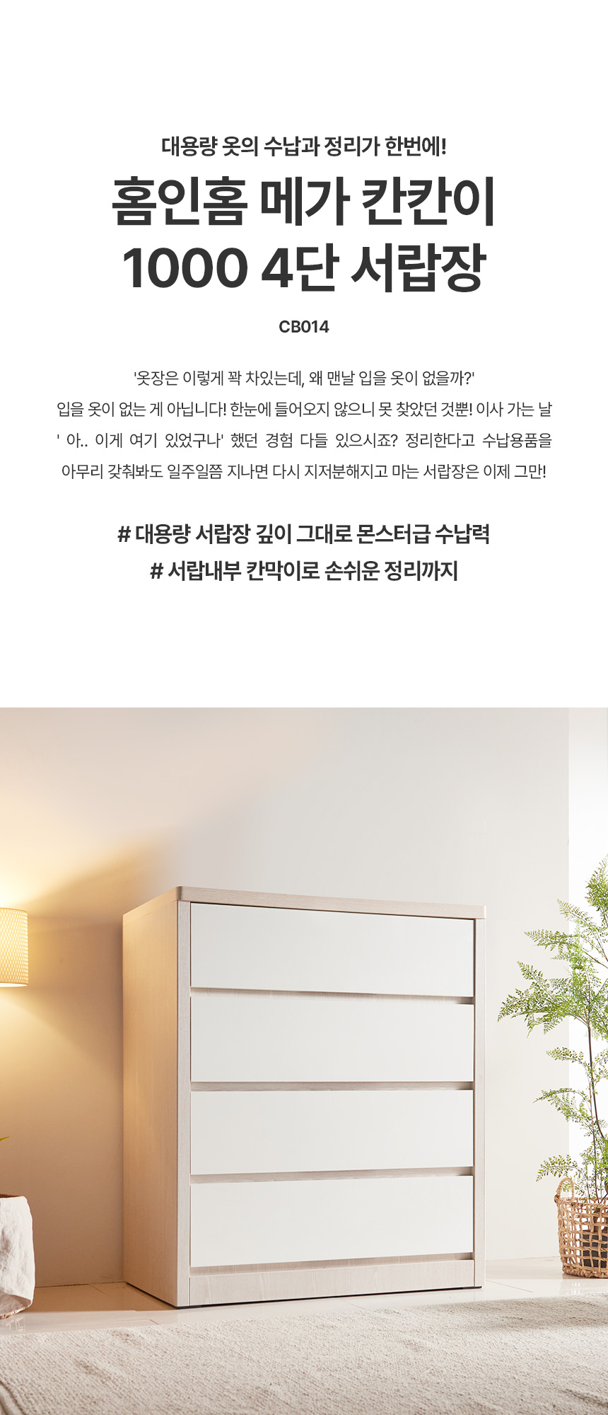 상품의 상세 설명 이미지