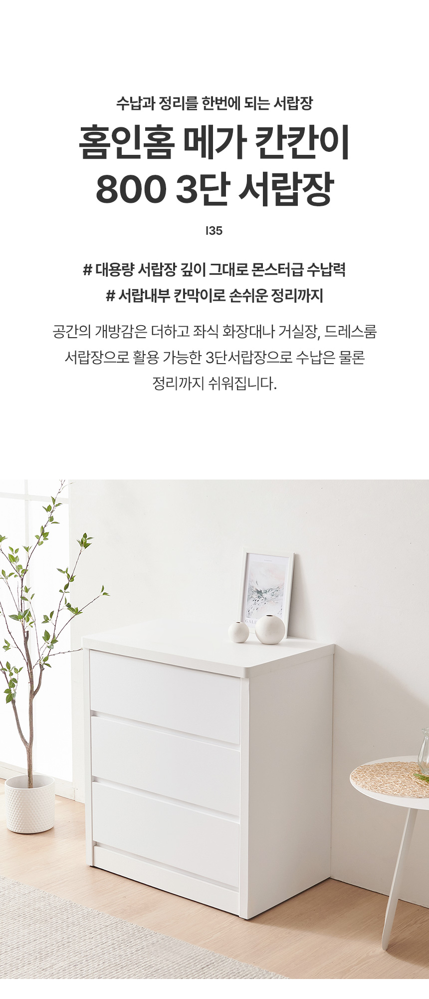 상품의 상세 설명 이미지