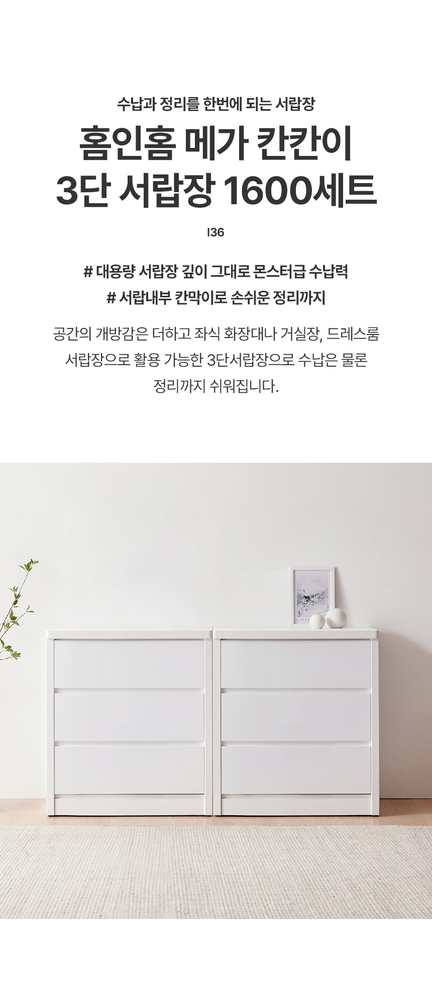 상품의 상세 설명 이미지