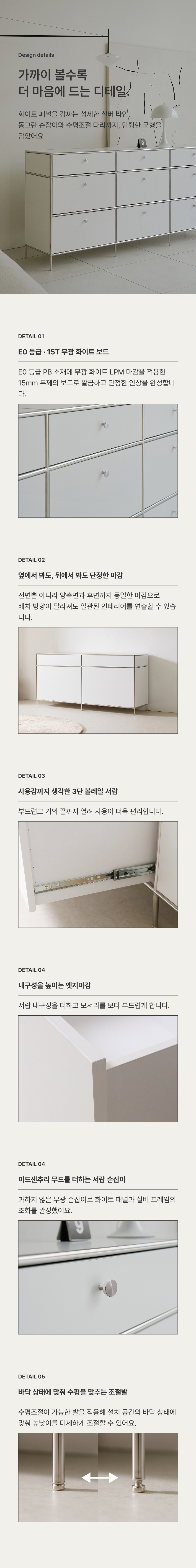 체크포인트_디테일