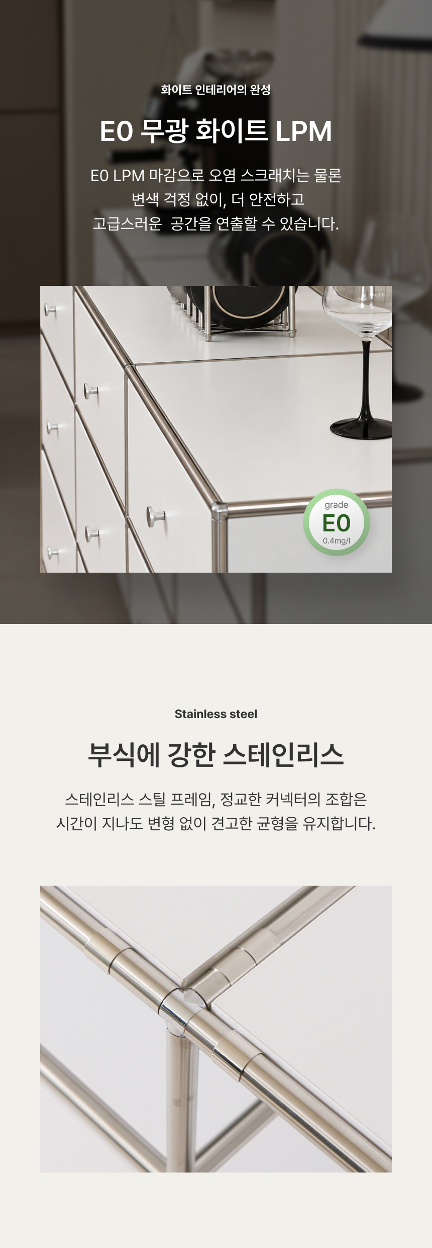 인트로 스토리04 