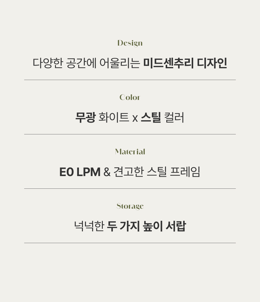 인트로