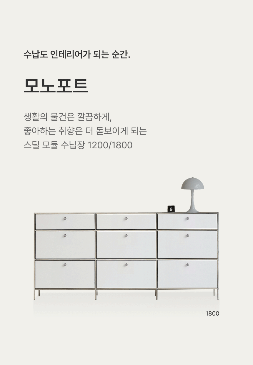 인트로