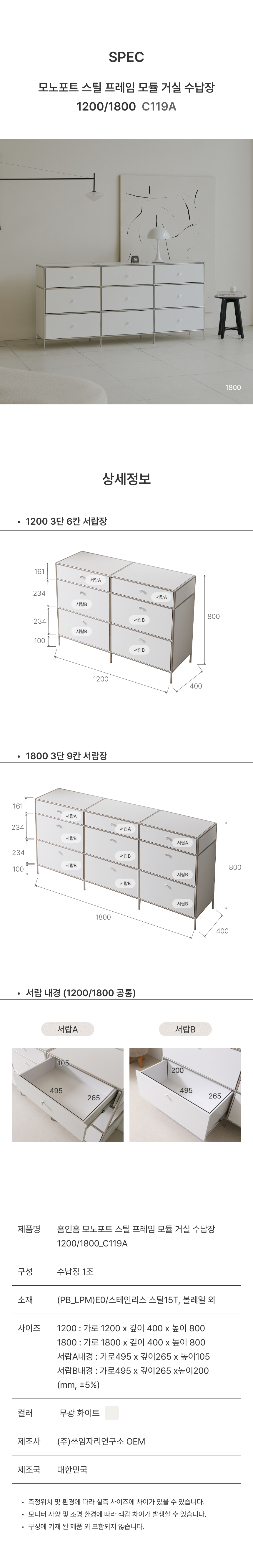 스펙1