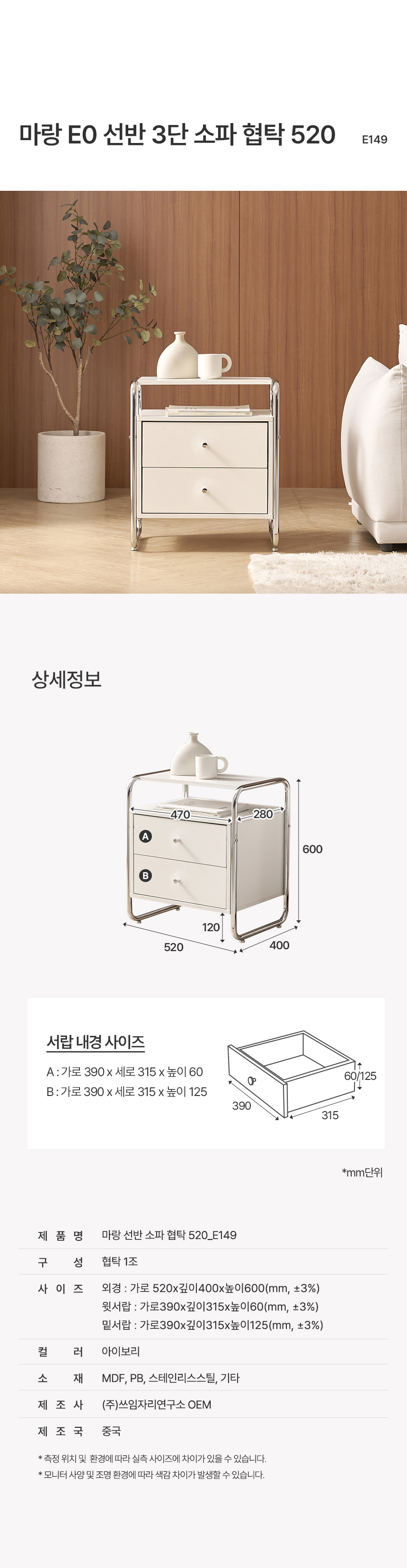 스펙