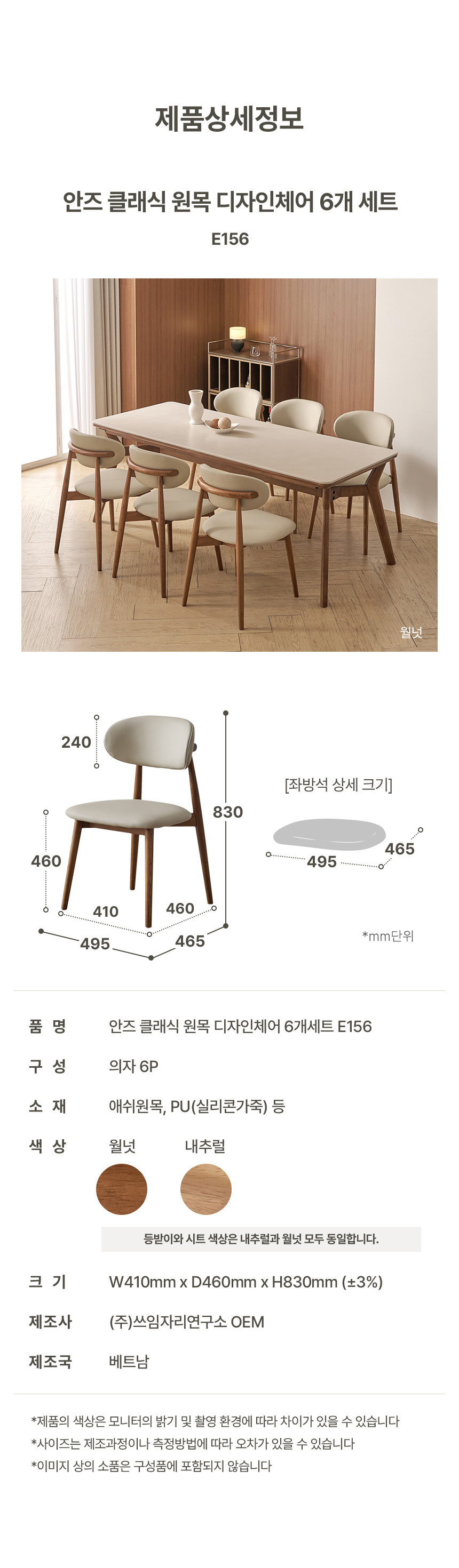 스펙