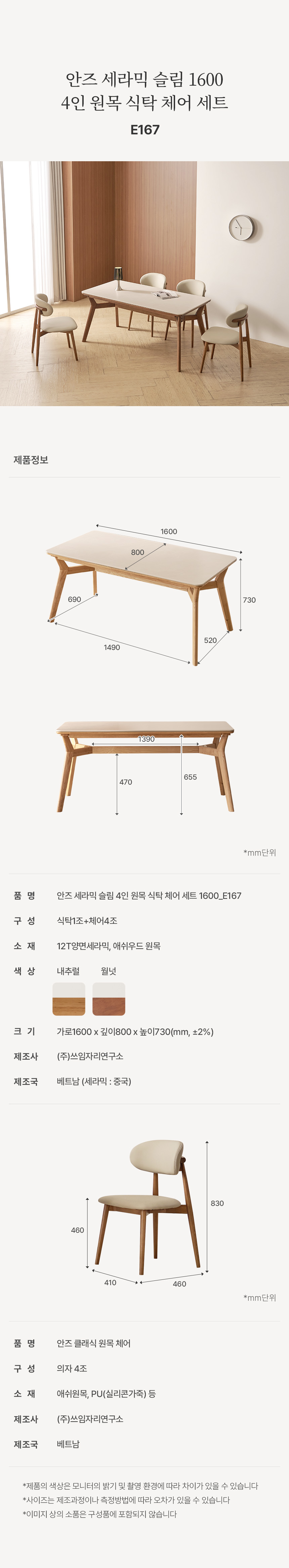 스펙