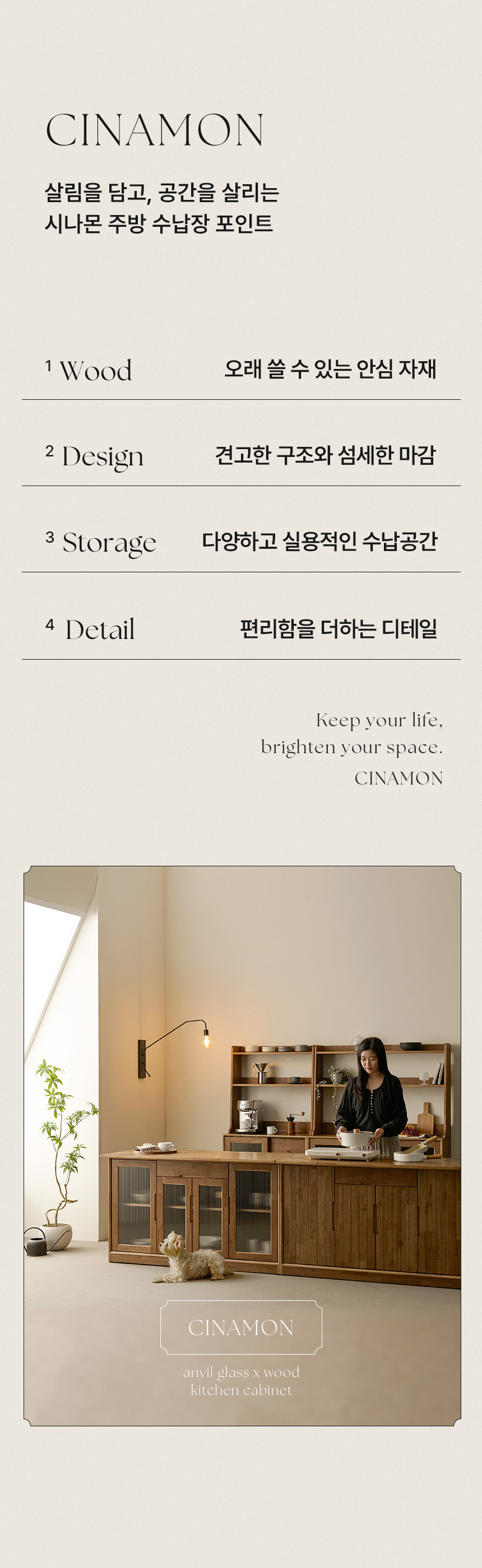 공통 체크포인트