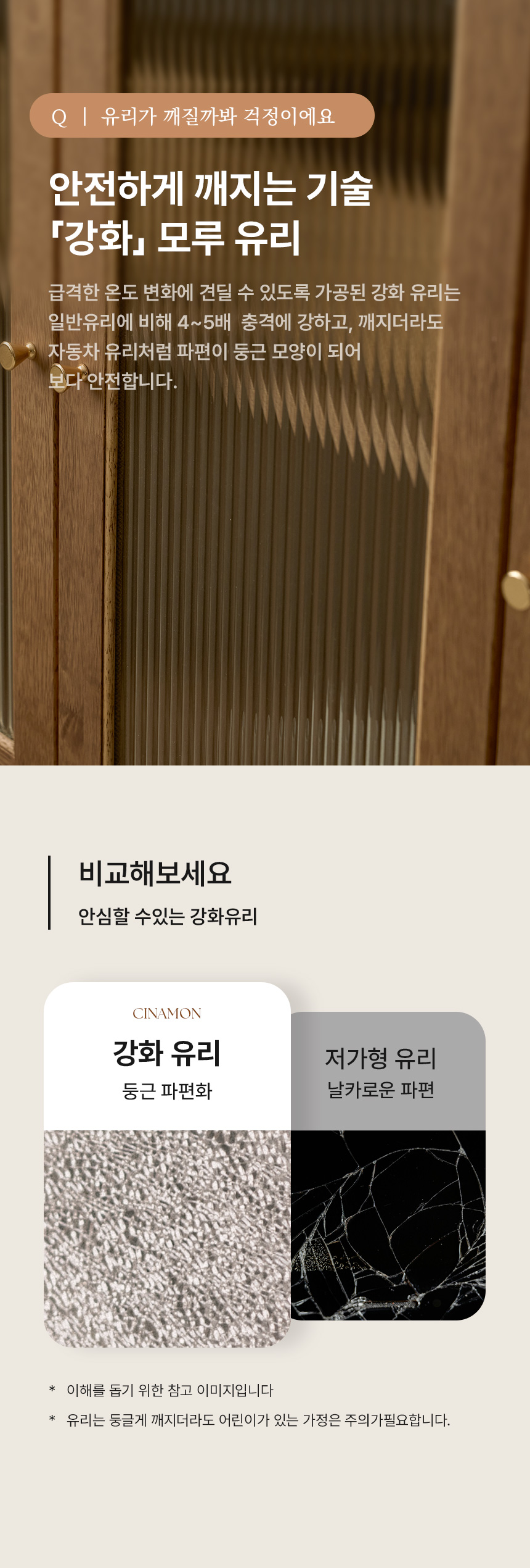모루유리 체크포인트