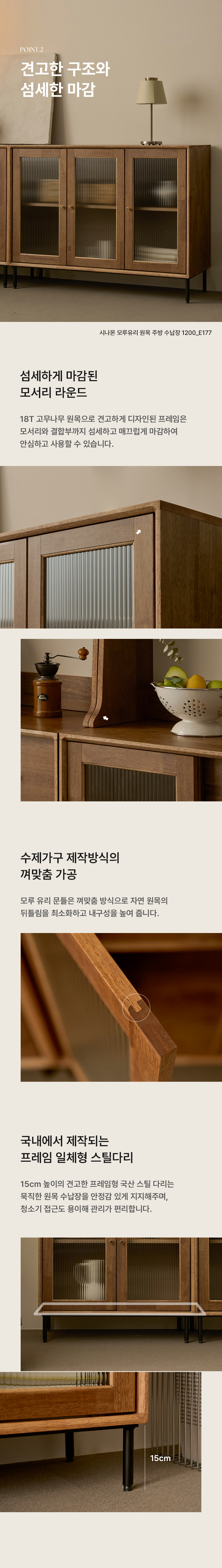 견고함 체크포인트