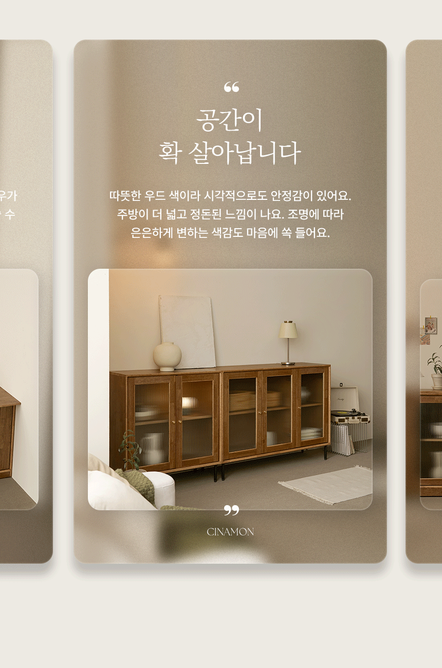 인트로스토리_리뷰