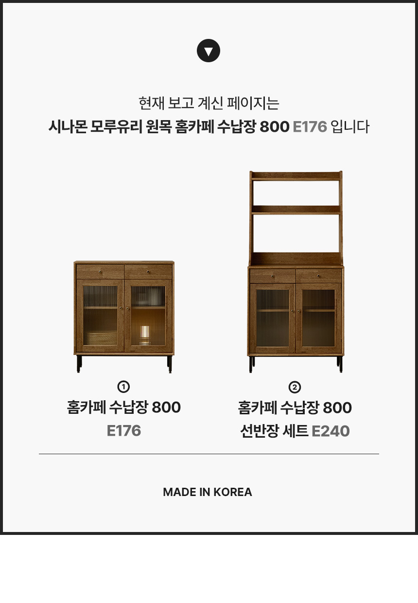 현재보고계신제품안내