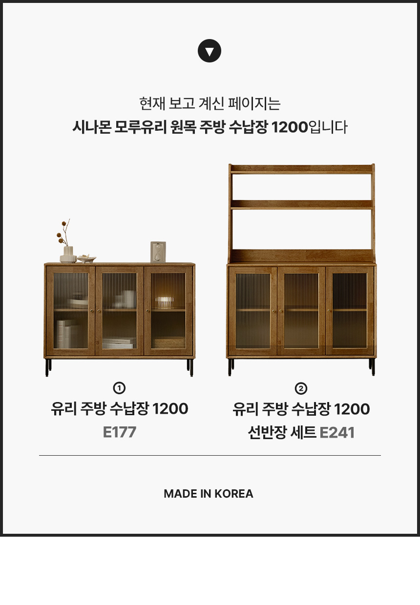 현재보고계신제품안내