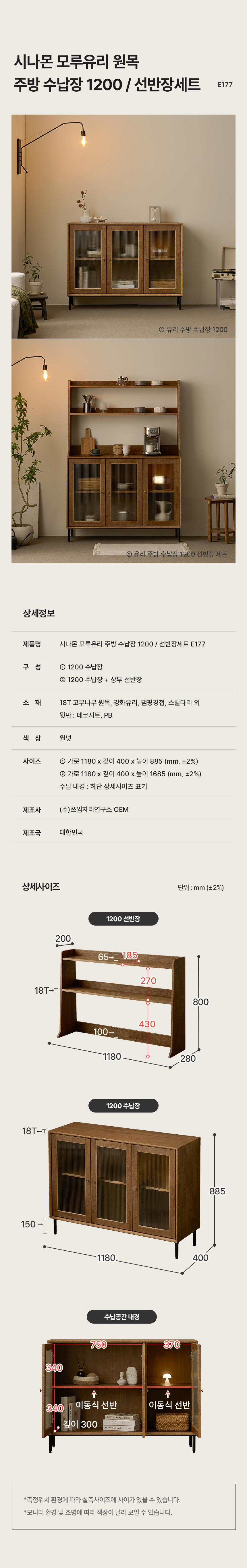 제품스펙