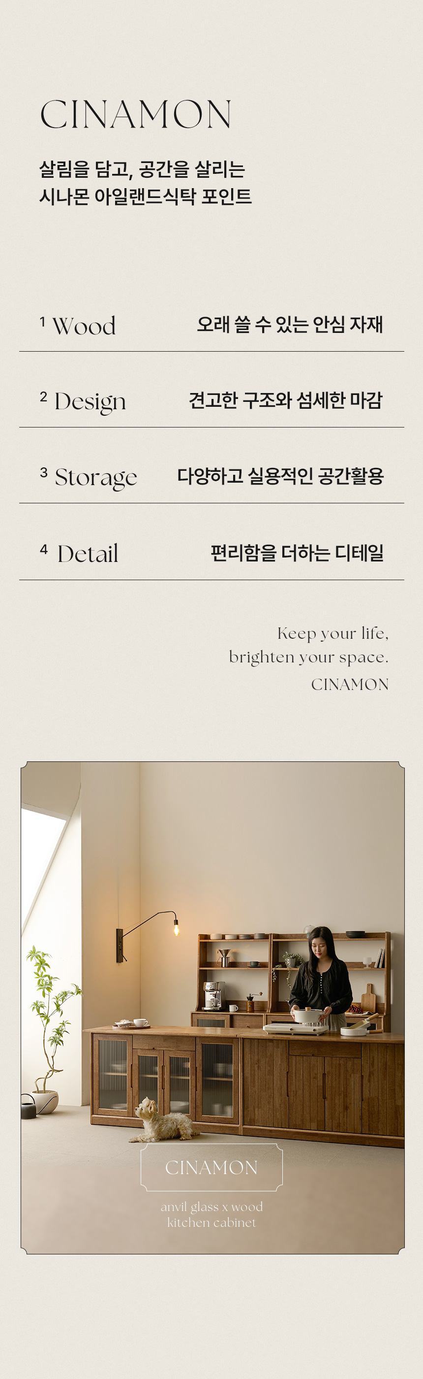 공통 체크포인트