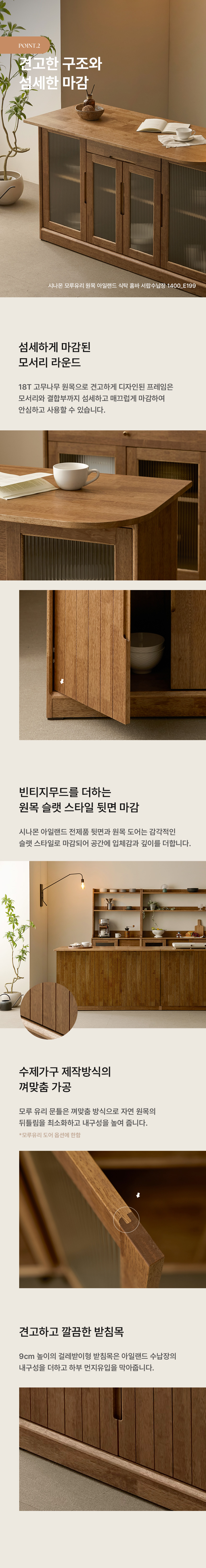 견고함 체크포인트