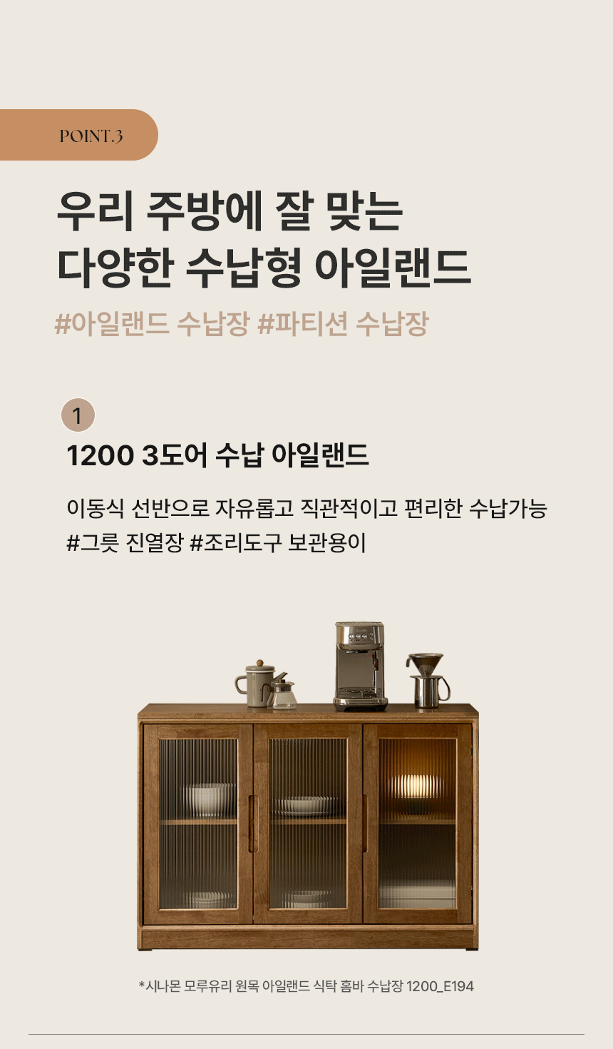 수납 체크포인트